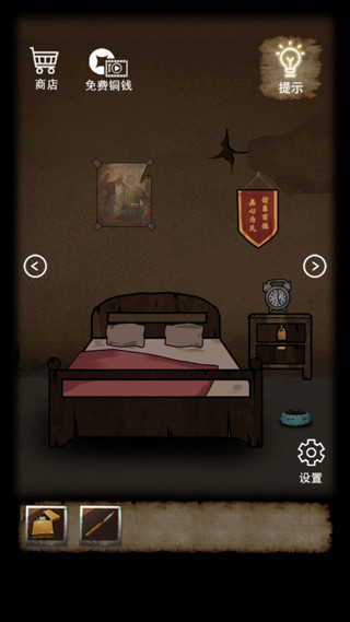 山間古宅無限金幣免廣告