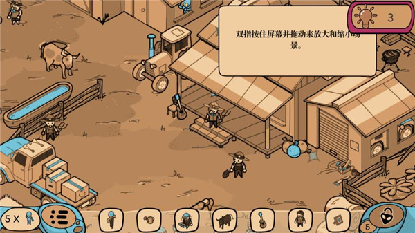 尋找外星人游戲手機版