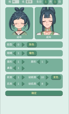 藥王谷女修修煉手札無限精力版