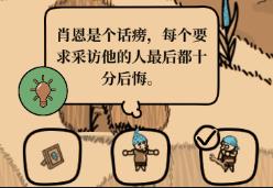 尋找外星人游戲手機版 尋找外星人游戲手機版