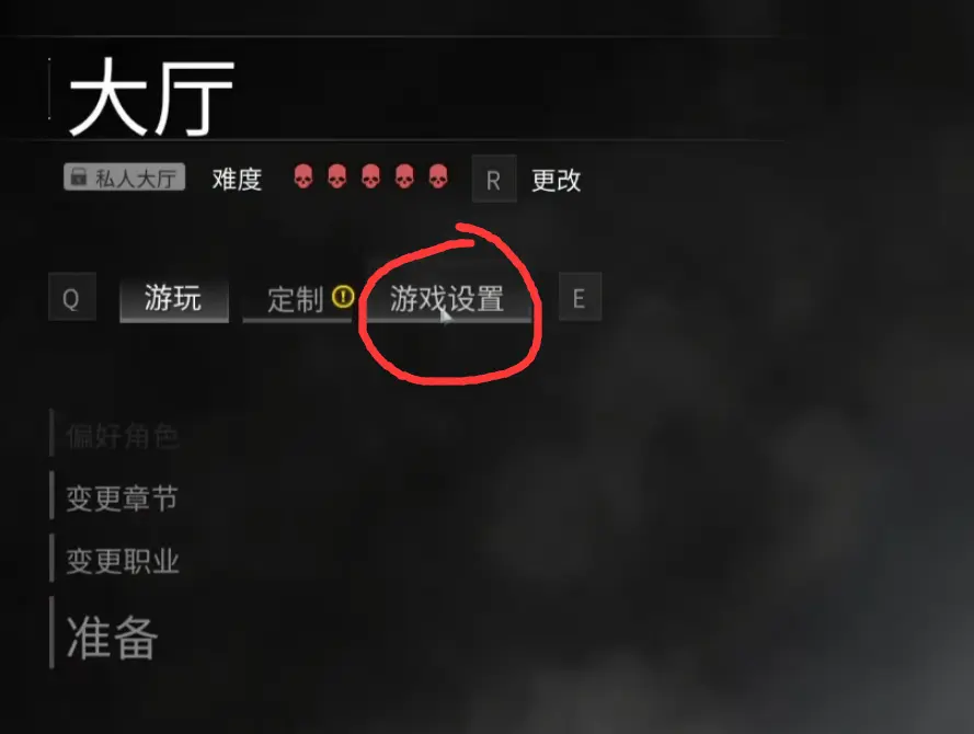 僵尸世界大戰怎么進行聯機-僵尸世界大戰聯機攻略