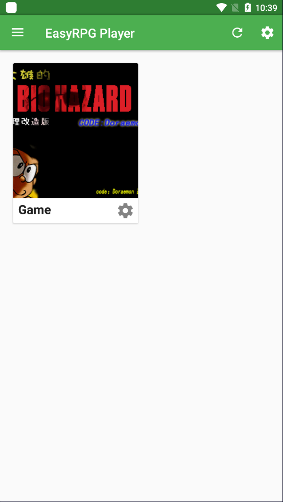 野比大雄的生化危機手機版 野比大雄的生化危機手機版