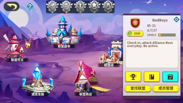 創想魔法團國際服