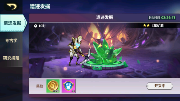 創想魔法團國際服