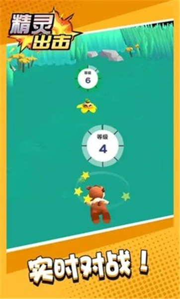 精靈出擊無限糖果 精靈出擊無限糖果