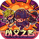 迷城陸區免內購版