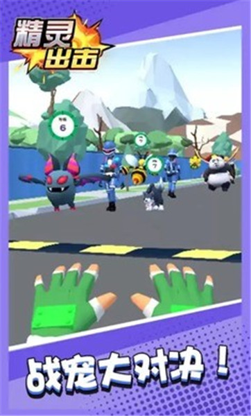 精靈出擊無限糖果