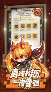 光速勇者最新版 光速勇者最新版