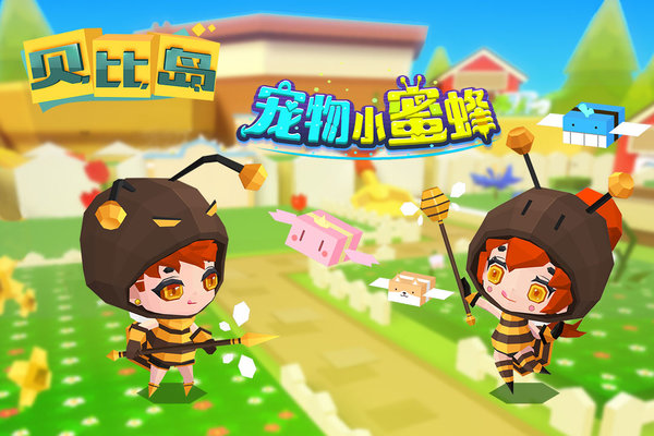 貝比島2025最新版 貝比島2025最新版