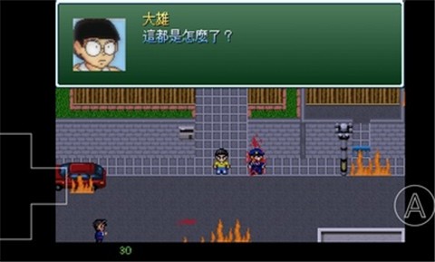 野比大雄的生化危機手機版