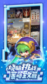 光速勇者最新版 光速勇者最新版