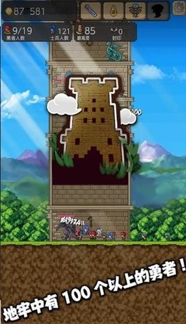 我的魔塔起源無限獎金版