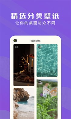 手機動態壁紙大全免費下載