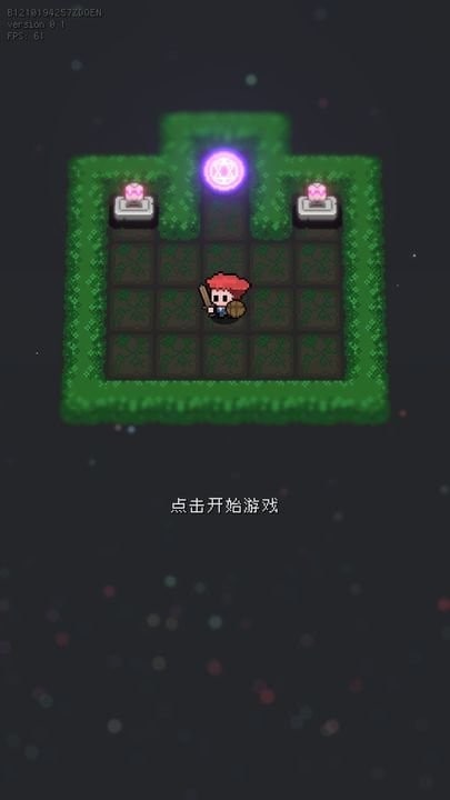 蹦蹦地牢存檔版