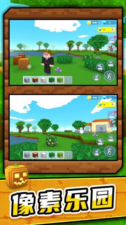 夢想沙盤冒險最新版 夢想沙盤冒險最新版