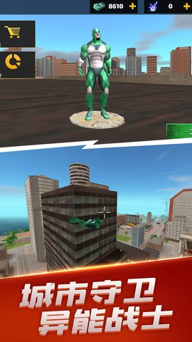 英雄榮耀戰爭免廣告