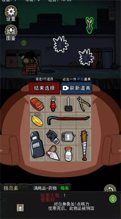 地下大冒險免廣告