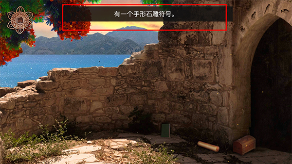 潘莫菲亞漢化版