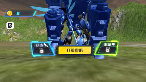 機甲大戰(zhàn)恐龍免廣告版