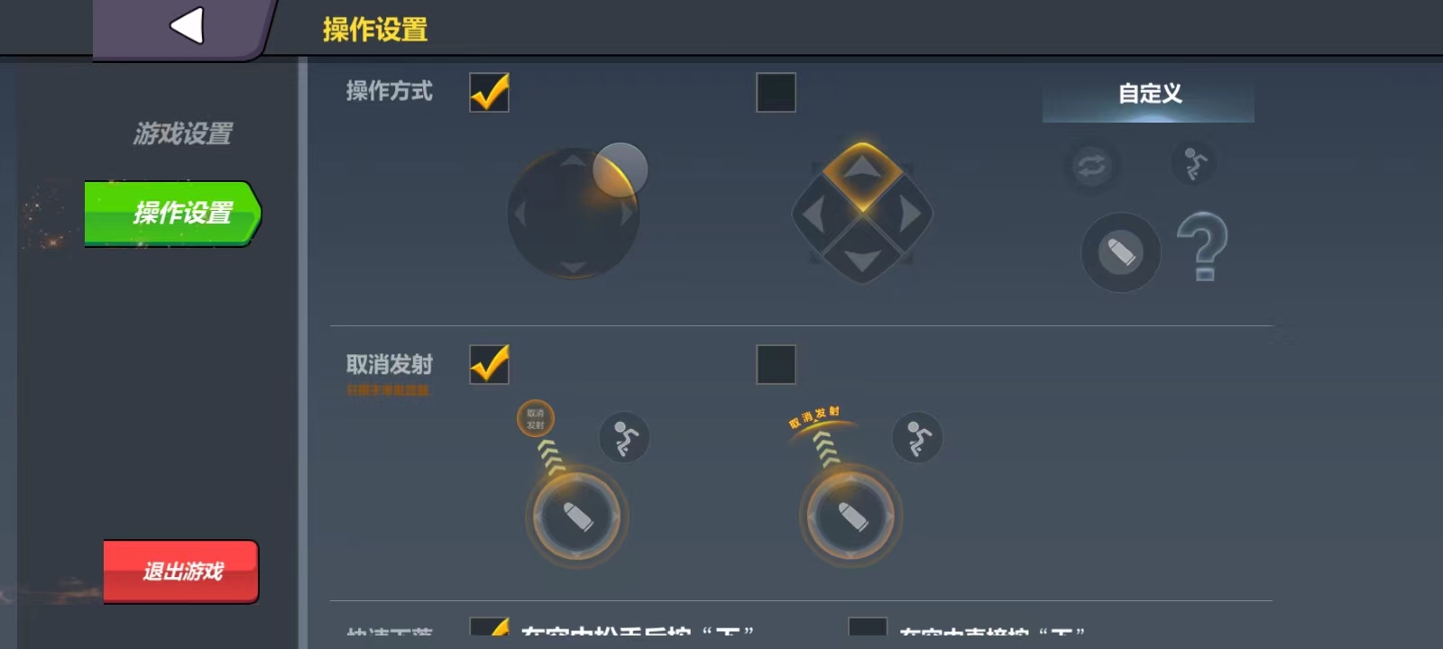 格斗火柴人雙人版 格斗火柴人雙人版