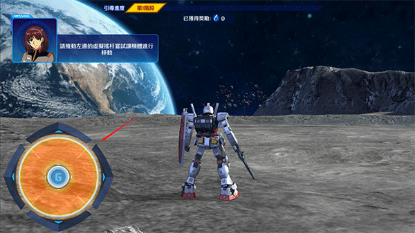 鋼彈爭鋒對決臺服最新版 鋼彈爭鋒對決臺服最新版