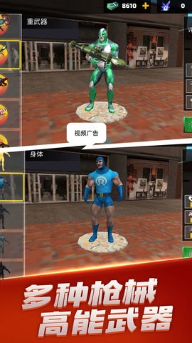 英雄榮耀戰爭免廣告 英雄榮耀戰爭免廣告