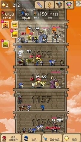 我的魔塔起源無限獎金版 我的魔塔起源無限獎金版