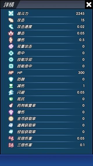 奇跡冒險家手機版