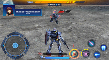 鋼彈爭鋒對決臺服最新版