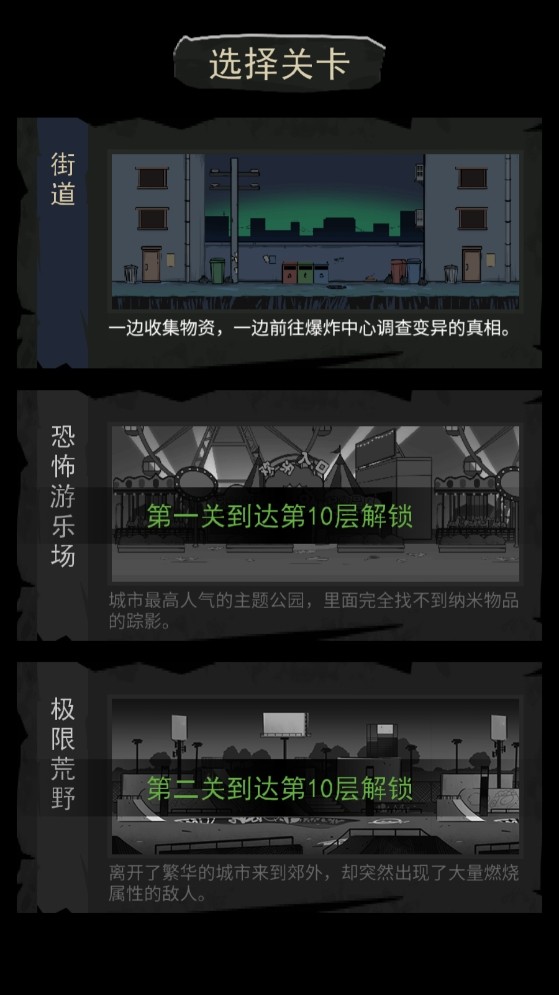 地下大冒險免廣告