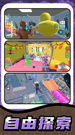 瘋狂沙盒亂斗最新版