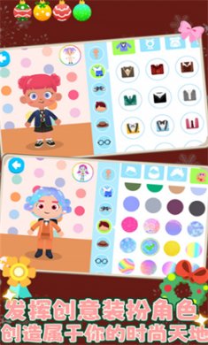 我的奇妙小鎮(zhèn)