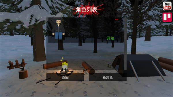 命運Z僵尸生存MOD菜單中文版 命運Z僵尸生存MOD菜單中文版