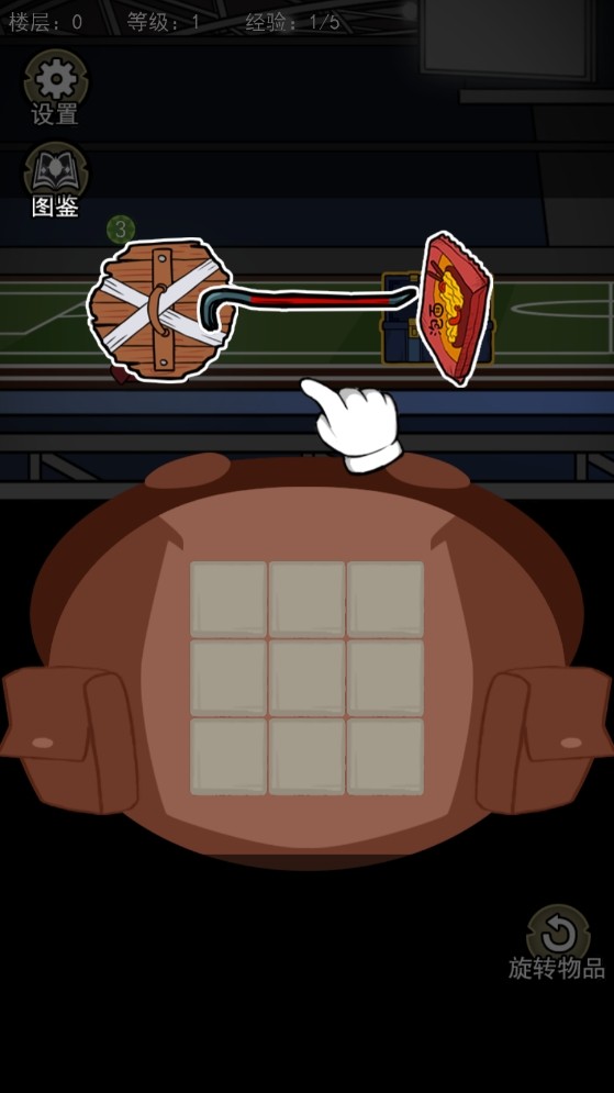 地下大冒險免廣告