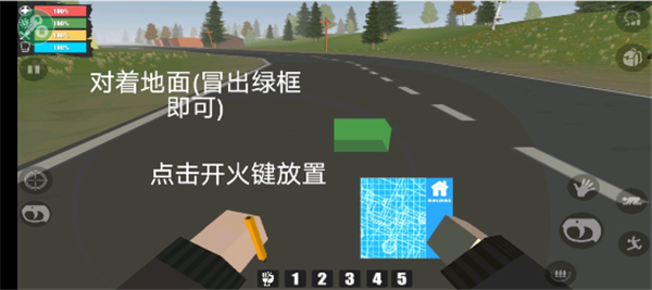 命運Z僵尸生存MOD菜單中文版 命運Z僵尸生存MOD菜單中文版