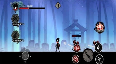 格斗火柴人雙人版