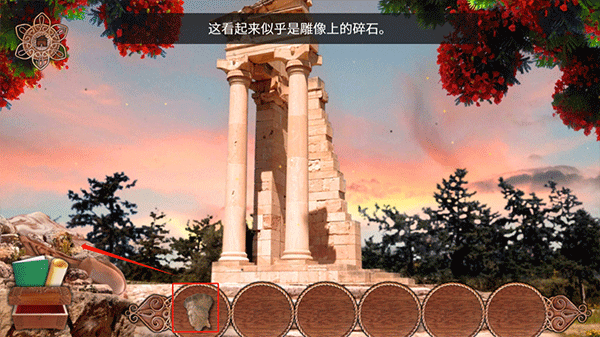 潘莫菲亞漢化版