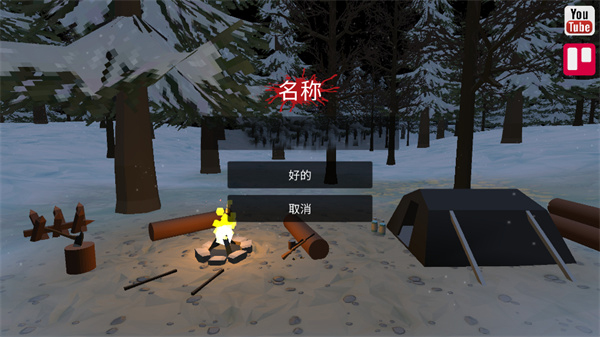 命運Z僵尸生存MOD菜單中文版 命運Z僵尸生存MOD菜單中文版