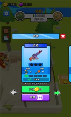 火柴人僵尸大戰