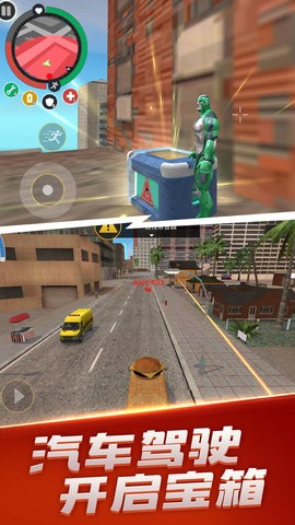 英雄榮耀戰爭免廣告