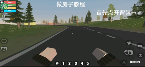 命運Z僵尸生存MOD菜單中文版 命運Z僵尸生存MOD菜單中文版