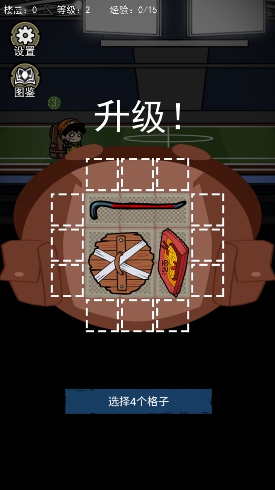 地下大冒險免廣告