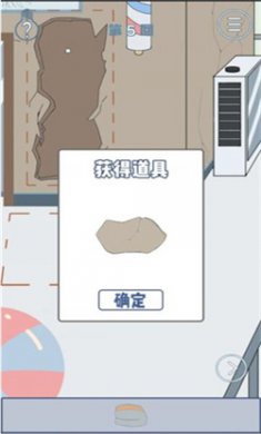 我只是想睡個(gè)覺(jué)