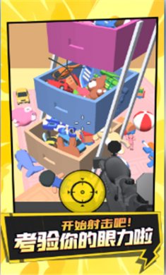 火柴人頭目射擊