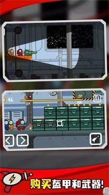 太空人大戰僵尸最新版 太空人大戰僵尸最新版