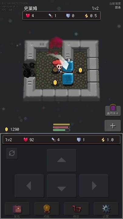 蹦蹦地牢存檔版