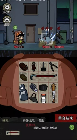 地下大冒險免廣告