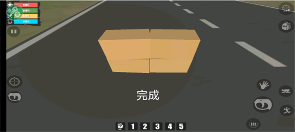 命運Z僵尸生存MOD菜單中文版 命運Z僵尸生存MOD菜單中文版