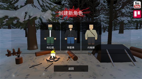 命運Z僵尸生存MOD菜單中文版 命運Z僵尸生存MOD菜單中文版