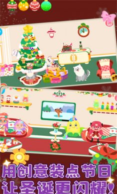 我的奇妙小鎮(zhèn)